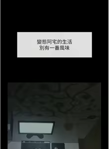 Page 631 of 炸裂吧!巨棒 1-104 END - preview thumbnail