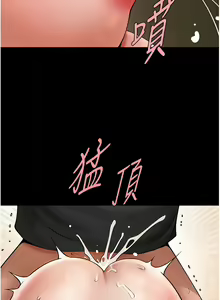 Page 680 of 炸裂吧!巨棒 1-104 END - preview thumbnail