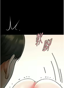Page 681 of 炸裂吧!巨棒 1-104 END - preview thumbnail