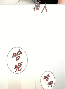Page 700 of 炸裂吧!巨棒 1-104 END - preview thumbnail