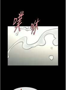 Page 744 of 炸裂吧!巨棒 1-104 END - preview thumbnail