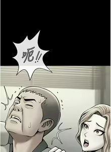Page 778 of 炸裂吧!巨棒 1-104 END - preview thumbnail