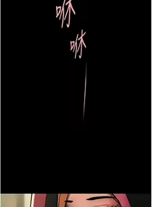 Page 852 of 炸裂吧!巨棒 1-104 END - preview thumbnail