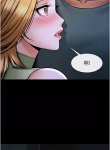 Page 886 of 炸裂吧!巨棒 1-104 END - preview thumbnail