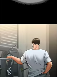 Page 921 of 炸裂吧!巨棒 1-104 END - preview thumbnail
