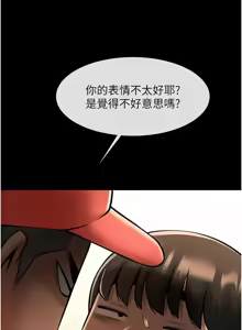 Page 964 of 炸裂吧!巨棒 1-104 END - preview thumbnail