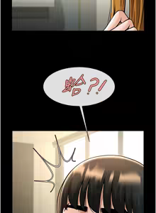 Page 974 of 炸裂吧!巨棒 1-104 END - preview thumbnail