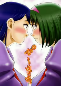Piikisu - hentai manga cover image