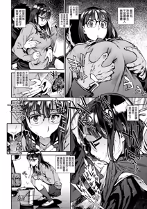 Page 16 of Houshi-iin no Oshigoto Plus - The Job of a Service Committee Member + Plus | 奉仕委員的強插性活・PLUS (decensored) - preview thumbnail