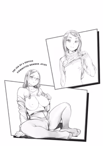 Page 174 of Houshi-iin no Oshigoto Plus - The Job of a Service Committee Member + Plus | 奉仕委員的強插性活・PLUS (decensored) - preview thumbnail