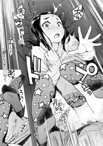 Page 195 of Houshi-iin no Oshigoto Plus - The Job of a Service Committee Member + Plus | 奉仕委員的強插性活・PLUS (decensored) - preview thumbnail