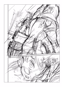 Page 276 of Houshi-iin no Oshigoto Plus - The Job of a Service Committee Member + Plus | 奉仕委員的強插性活・PLUS (decensored) - preview thumbnail