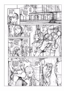 Page 290 of Houshi-iin no Oshigoto Plus - The Job of a Service Committee Member + Plus | 奉仕委員的強插性活・PLUS (decensored) - preview thumbnail