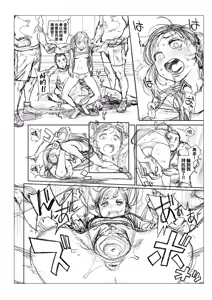 Page 304 of Houshi-iin no Oshigoto Plus - The Job of a Service Committee Member + Plus | 奉仕委員的強插性活・PLUS (decensored) - preview thumbnail