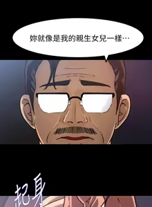 Page 109 of 媳妇的诱惑 | 媳婦的誘惑 1-50 END - preview thumbnail