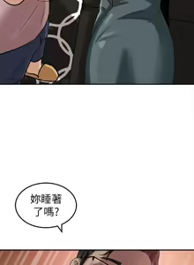 Page 216 of 媳妇的诱惑 | 媳婦的誘惑 1-50 END - preview thumbnail