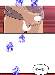 Page 224 of 媳妇的诱惑 | 媳婦的誘惑 1-50 END - preview thumbnail