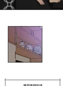 Page 229 of 媳妇的诱惑 | 媳婦的誘惑 1-50 END - preview thumbnail