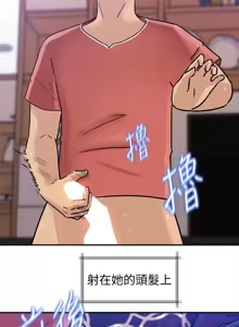 Page 245 of 媳妇的诱惑 | 媳婦的誘惑 1-50 END - preview thumbnail