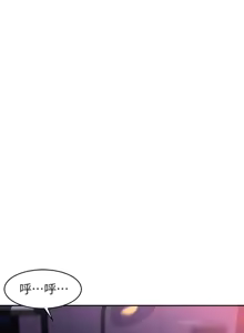 Page 3 of 媳妇的诱惑 | 媳婦的誘惑 1-50 END - preview thumbnail