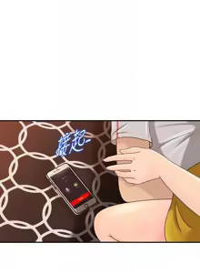 Page 319 of 媳妇的诱惑 | 媳婦的誘惑 1-50 END - preview thumbnail