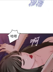 Page 35 of 媳妇的诱惑 | 媳婦的誘惑 1-50 END - preview thumbnail