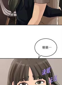 Page 369 of 媳妇的诱惑 | 媳婦的誘惑 1-50 END - preview thumbnail