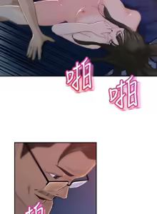Page 37 of 媳妇的诱惑 | 媳婦的誘惑 1-50 END - preview thumbnail