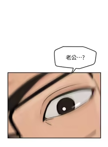Page 447 of 媳妇的诱惑 | 媳婦的誘惑 1-50 END - preview thumbnail