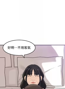 Page 463 of 媳妇的诱惑 | 媳婦的誘惑 1-50 END - preview thumbnail