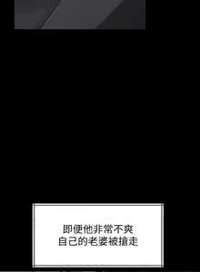 Page 478 of 媳妇的诱惑 | 媳婦的誘惑 1-50 END - preview thumbnail