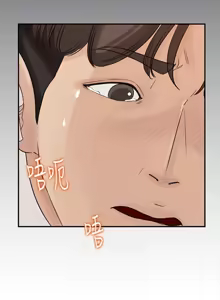 Page 491 of 媳妇的诱惑 | 媳婦的誘惑 1-50 END - preview thumbnail