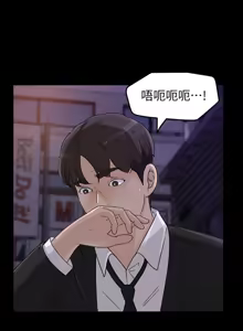 Page 555 of 媳妇的诱惑 | 媳婦的誘惑 1-50 END - preview thumbnail