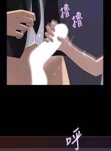 Page 569 of 媳妇的诱惑 | 媳婦的誘惑 1-50 END - preview thumbnail