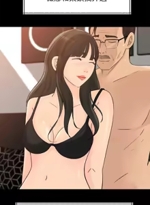 Page 587 of 媳妇的诱惑 | 媳婦的誘惑 1-50 END - preview thumbnail