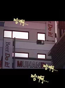 Page 593 of 媳妇的诱惑 | 媳婦的誘惑 1-50 END - preview thumbnail