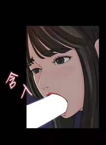 Page 601 of 媳妇的诱惑 | 媳婦的誘惑 1-50 END - preview thumbnail