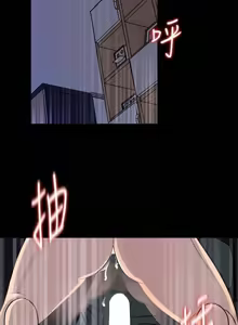 Page 667 of 媳妇的诱惑 | 媳婦的誘惑 1-50 END - preview thumbnail