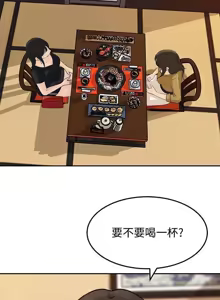 Page 761 of 媳妇的诱惑 | 媳婦的誘惑 1-50 END - preview thumbnail