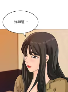 Page 770 of 媳妇的诱惑 | 媳婦的誘惑 1-50 END - preview thumbnail