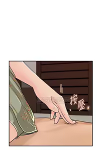 Page 858 of 媳妇的诱惑 | 媳婦的誘惑 1-50 END - preview thumbnail