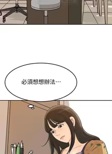 Page 865 of 媳妇的诱惑 | 媳婦的誘惑 1-50 END - preview thumbnail