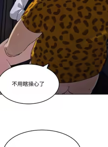 Page 892 of 媳妇的诱惑 | 媳婦的誘惑 1-50 END - preview thumbnail