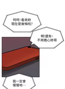Page 911 of 媳妇的诱惑 | 媳婦的誘惑 1-50 END - preview thumbnail
