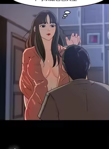 Page 95 of 媳妇的诱惑 | 媳婦的誘惑 1-50 END - preview thumbnail