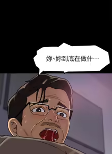 Page 99 of 媳妇的诱惑 | 媳婦的誘惑 1-50 END - preview thumbnail