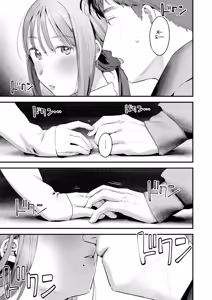 Page 15 of Futari Bocchi Camp - Pitch a penis tent inside the tent. - preview thumbnail