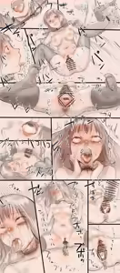 Page 157 of 入鹿 - preview thumbnail