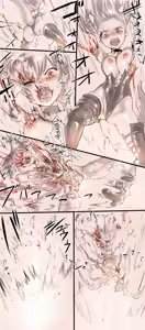 Page 161 of 入鹿 - preview thumbnail