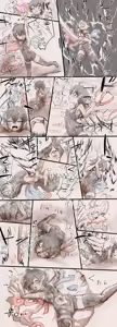 Page 174 of 入鹿 - preview thumbnail